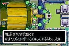 une photo d'Ã©cran de The Legend of Zelda - The Minish Cap sur Nintendo Game Boy Advance